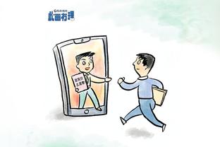 新利体育客户端截图4